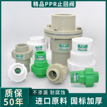 New if you were born under the sign of Taurus PPR4 20 6 fen 25 1 inch 32 40 50 63 thickened plastic Union vertical check valve