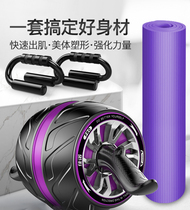 Abdominal wheel mens household fitness equipment abdominal muscle speed into lean belly recovery roll automatically rebound abdominal wheel