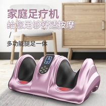 Foot therapy machine automatic acupoint kneading press foot leg leg foot foot home massager instrument