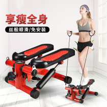 Stepping machine female household weight loss machine small thin leg in situ multi-function fitness equipment stepping foot climbing machine