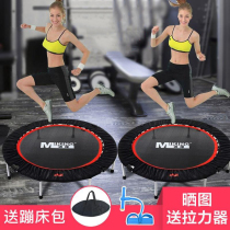 Home Edition trampoline fitness adult children jumping exercise indoor bouncing bed gym
