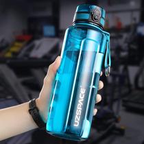 One-handed open cup water Cup male anti-drop tirtan material water Cup sealing cup plastic