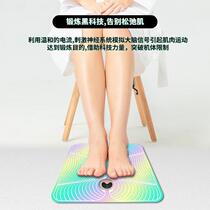 Colorful massage foot pad calf sole floating light pad slender leg massage pad foot massager micro current pulse