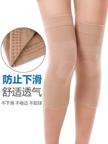 Knee pads to keep warm old and cold legs men and women thin invisible and seamless four seasons knee pads for the elderly