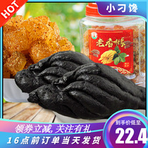 Old Citron whole bergamot canned Chaoshan Sanbao specialty cool licorice throat yellow grain dried fruit candied fruit