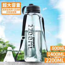  Fuguang water cup Mens large capacity plastic water bottle Portable space cup Student summer 2000ml sports kettle