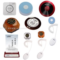 Xunling wireless pager Hospital Medical nursing home Teahouse Club Hotel Internet cafe Chess room Wireless extension