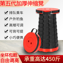 Outdoor folding stool adjustable telescopic stool portable travel fishing home stall plastic stool chair