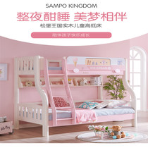 The Kingdom of Songbao on and off the bed 14