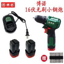 Bono charging hand electric drill 16V brushless hand drill lithium battery charger lithium drill 13mm fuselage accessories