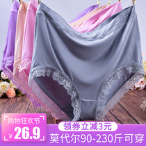 Modal size underwear women fat MM200 kg middle-high waist abdomen middle-aged mother cotton crotch triangle pants