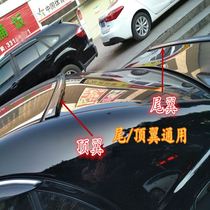 Applicable to China Junjie FRV5H20 Zunchi car modified rubber large tail small tail carbon fiber press wing