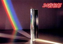 Three-sided lens seven-color rainbow experiment high quality Mitsubishi light mirror glass teaching instrument mirror