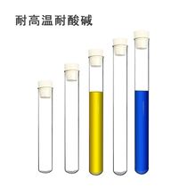 Test tube glass mouth m round flat bottom glass test tube 15*150 10 12 13 15 18 20 2