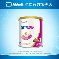 Yapo pro-care moderate hydrolysis infant raw clothing imported milk powder infant 1 segment newborns 360g small jars