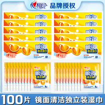 Heart Print Glasses Wipes Glasses Wipe Glasses 100 Cell Phone Computer Screen Lens Mirror Camera Cleaning Cloth