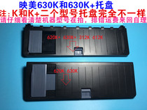 Yingmei 620k Yingmei FP630K front paper tray Yingmei 620k 630K 312k paper feed baffle tray