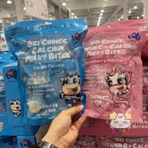Costco Australia imported OZI OZI selected vanilla flavor Strawberry flavor Milk Calcium milk tablets Chewable tablets