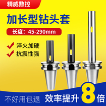 CNC Morse taper drill bit tool holder CNC high precision tool holder BT50-MTA12345 drill bit tool holder milling tool handle