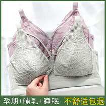 Nursing bra Pregnancy gathered anti-sagging large size pregnancy underwear special cotton feeding cover womens summer thin section