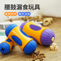 Plum blossom foot dog toy leaked ball molars bite-resistant Teddy big and small dog puzzle relief bite glue pet supplies