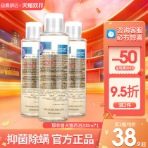 dcvet nafe general medicated bath dog pet medicated bath skin disease cat moss anti-mite anti-fungal shower gel Fip