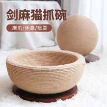 Cat Grab Nest Sisal Grinding Claw Catch Pins Do Not Scrap Wear-resistant Vertical Cat Catch Ball Large Cat Toys