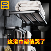 Nordic towel rack free hole space aluminum toilet bathroom shelf Toilet black bath towel hanging shelf Wall hanging