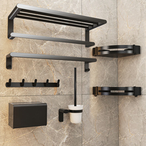 Nordic light and luxurious free punching black towel rack toilet shelf wall-mounted bathroom bath towel rack bathroom rack