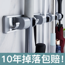 Mop frame free of punch punches powerful hook hanging rack pier cloth balcony containing devinator sweep to clamp the mop with mop