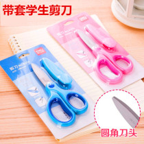 Daili student round head safety scissors students apply DIY handmade class stationery round angle knife head belt sheath 6074