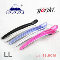 Japanese original ECLIP goriki hairdressing long mouth clip extra long crystal clip clip 11