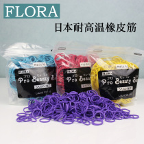 Japan imported high temperature resistant ceramic Digital hot color rubber band Cold blanching hot rubber ring is not easy to break 150g