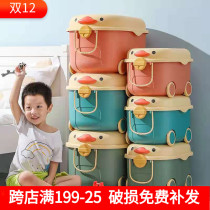 Childrens toy storage box household living room finishing box plastic storage box baby clothes packing box storage box