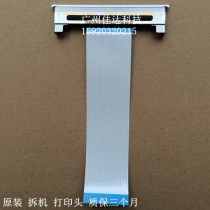 xprinter XP-C2008 C230 C230I XP-C260H printhead Q200 head 80MM thermal head