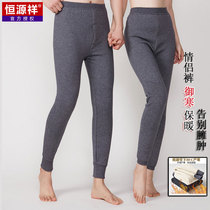 Constant Source Xiang Men Warm Pants Plus Suede Thickened Middle-aged Wear with wool trousers The kneecap lady High waist Anti-cold autumn pants