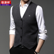 Hengyuanxiang spring autumn vest mens casual suit vest young and middle-aged waistcoat wearing V-neck sweater horse clip tide