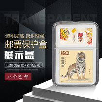 2022 Zodiac Tiger Stamps Collection Boxes Stamps Rating Box Stamps Appraisal Box Stamps to protect the display case