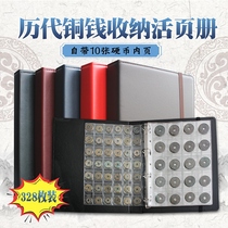 Mintai Copper Money loose-leaf collection Book North Song Xiaopings folding 2-fold ten ancient coin containing album elastic band with ten inner pages