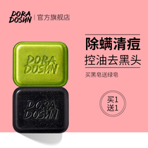 Dora Duoshang in addition to mite soap Wash face to blackhead cleansing oil control acne clean pores Face mens and womens handmade soap
