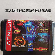 New SEGA SEGA 16-bit MD game card real-life Komaro 1 Generation 2 3rd Generation 4th generation 5th generation 5th generation Collection 5 in one