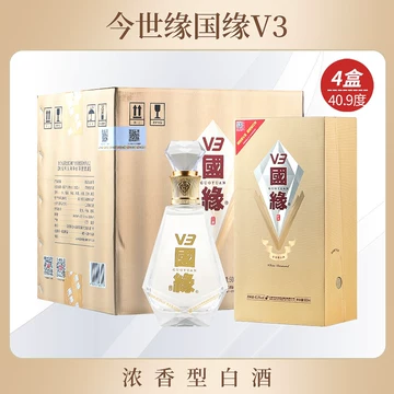 v3国缘酒-v3国缘酒促销价格、v3国缘酒品牌- 淘宝
