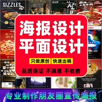 Friends Circle Sea Newspaper Design Graphic Advertising Brochure Album Cover Typewritten Electronic Version Details Page Photo Making