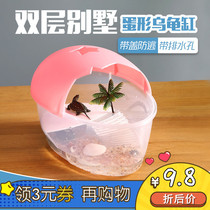 Turtle tank with sun table Brazilian turtle home villa Plastic small and medium-sized creative feeding box with cover fish tank Land and water tank