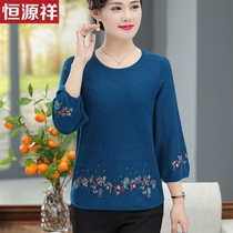 Hengyuanxiang spring and autumn mother dress 7-point sleeve T-shirt plus size middle-aged womens loose wool sweater sweater
