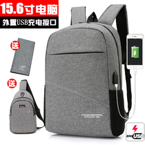Schoolbag female primary school junior high school student Korean version of high school new large capacity travel backpack male
