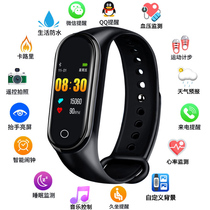 Smart sports bracelet male Korean smart watch female waterproof step meter heart rate blood pressure round bracelet female couple