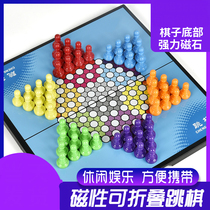 Childrens checkers Large size checkers checkers checkers puzzle parent-child primary school boy girl multi-purpose toy