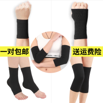 Sports knee pads elbow pads wrist pads ankle pads men's and women's running basketball knitting sports training protective gear set to keep warm