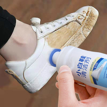 Small white shoes artifact one wipe white shoe cleaning agent yellowing whitening agent shoe polishing care white decontamination cleaning agent